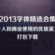 图片浏览网页