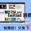 金钥匙党建品牌